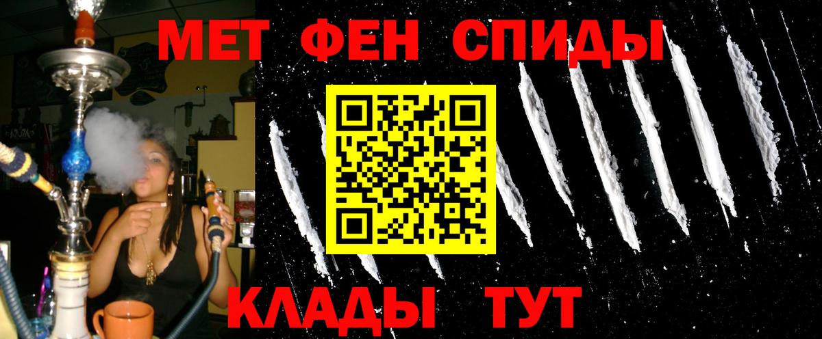 Amphetamine VHQ  Amphetamine  АМФЕТАМИН  Абинск  Вход с VPN 