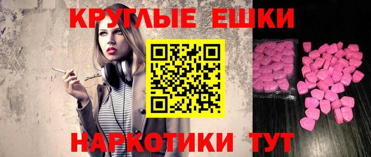 ЭКСТАЗИ DUBAI Абинск