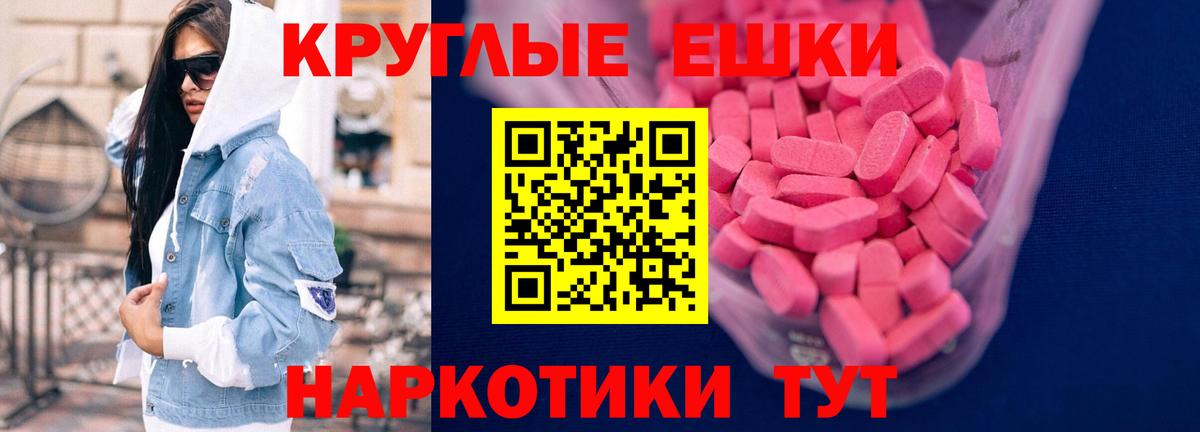 ЭКСТАЗИ louis Vuitton  купить наркотик  ЭКСТАЗИ  Абинск  Вход с VPN 