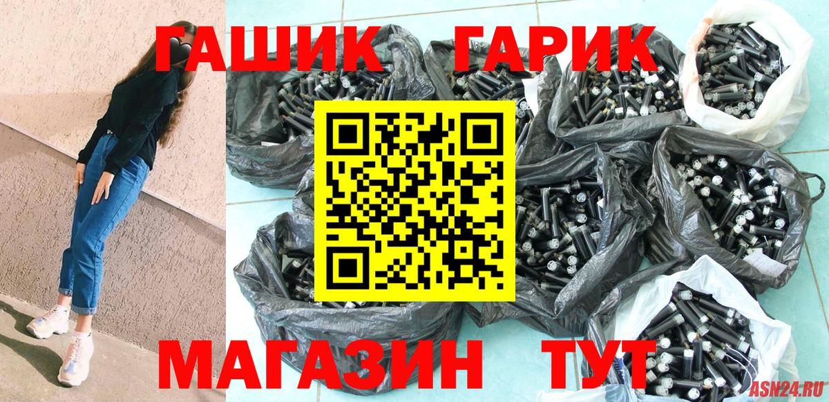 Абинск  ГАШИШ AMNESIA HAZE  Вход с VPN  ГАШ ice o lator 