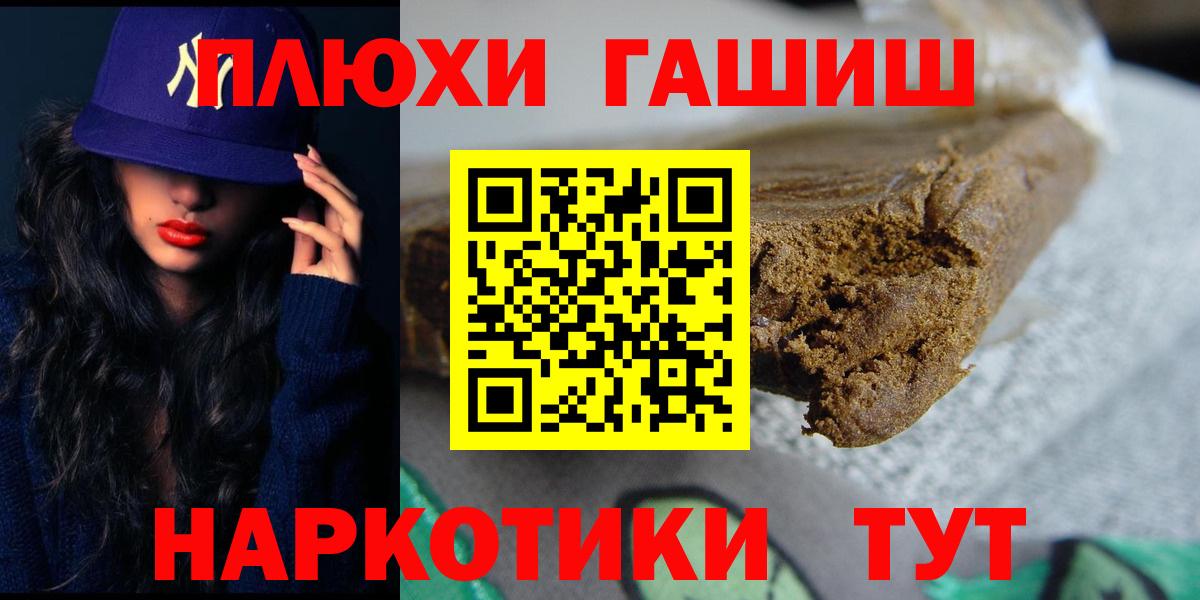 Гашиш Изолятор Абинск