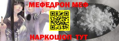jwh Абакан