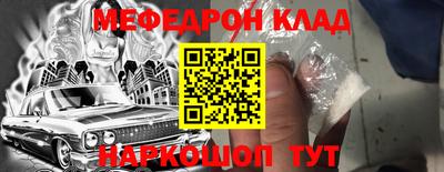 jwh Абакан
