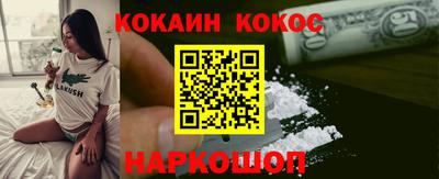 MESCALINE Азнакаево
