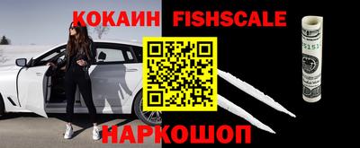 MESCALINE Азнакаево