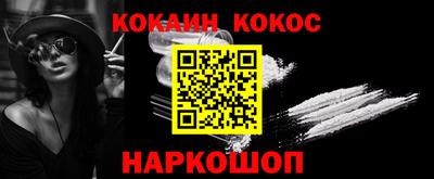 PSILOCYBIN Абинск