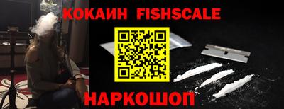 jwh Абакан
