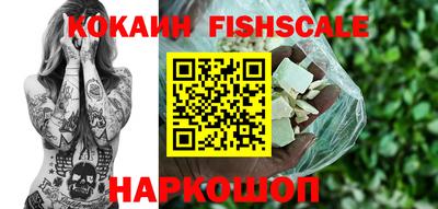 jwh Абакан