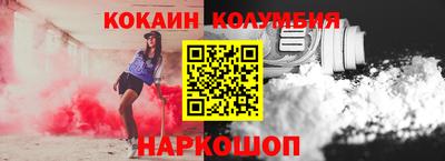 MESCALINE Азнакаево