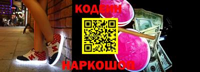 jwh Абакан
