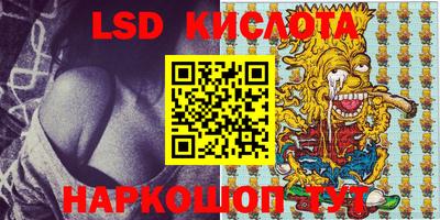PSILOCYBIN Абинск