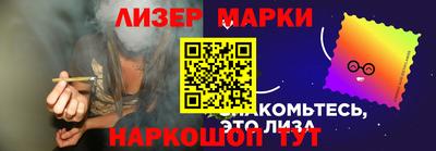 PSILOCYBIN Абинск