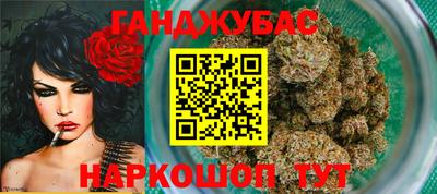 PSILOCYBIN Абинск