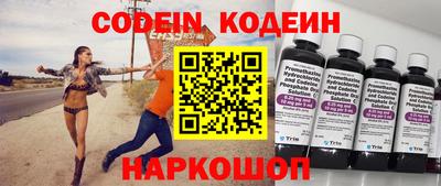 PSILOCYBIN Абинск