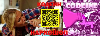 MESCALINE Азнакаево