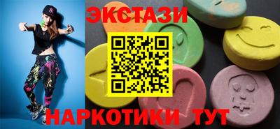 MESCALINE Азнакаево