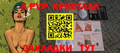 PSILOCYBIN Абинск