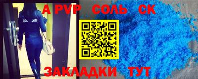 jwh Абакан