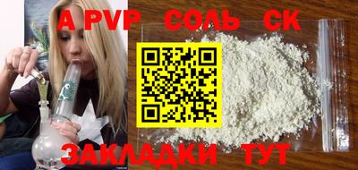 MESCALINE Азнакаево