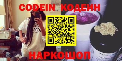 MESCALINE Азнакаево