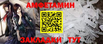 jwh Абакан