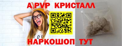 PSILOCYBIN Абинск