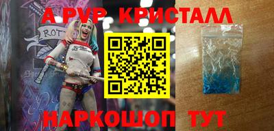 jwh Абакан