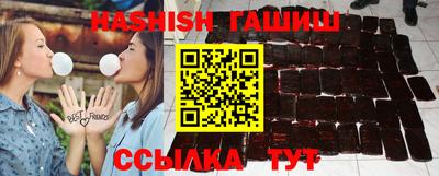 jwh Абакан