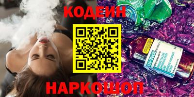 PSILOCYBIN Абинск