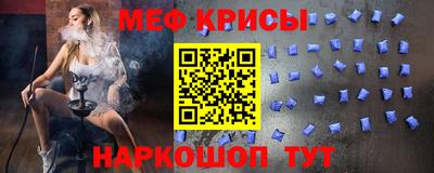 MESCALINE Азнакаево