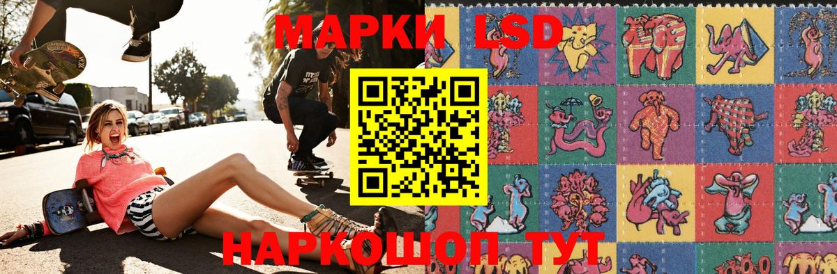 Марки NBOMe  Марки N-bome 1,8мг  Вход с VPN  Марки N-bome 1,8мг  Абинск 