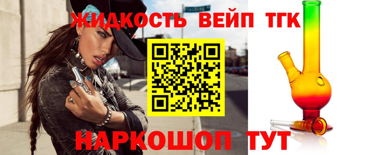 Абинск  ТГК концентрат  Вход с VPN 