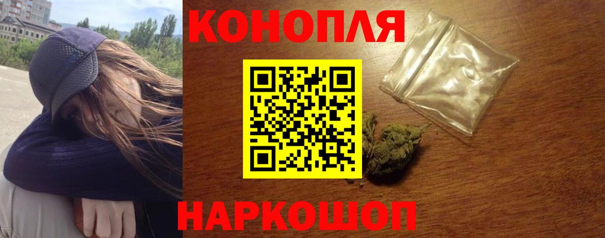 Бошки марихуана OG Kush  Шишки марихуана SATIVA & INDICA  Абинск  Вход с VPN 